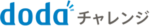 dodachallenge-logo-150x26